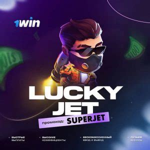 Lucky Jet 1Win Official Website .